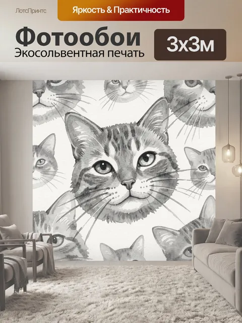 Фотообои Акварельные мордочки кошек