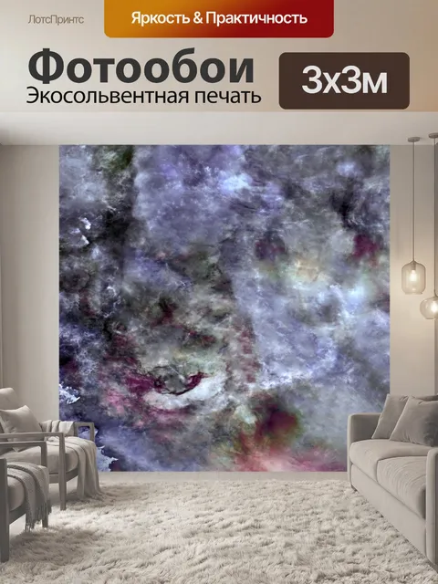 Фотообои Цвета гранж фоновой текстуры