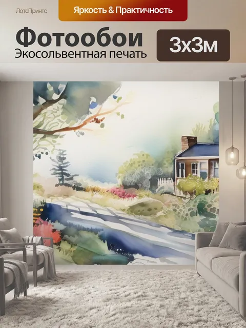 Фотообои которая ожила