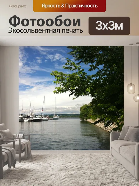Фотообои Зеленый
