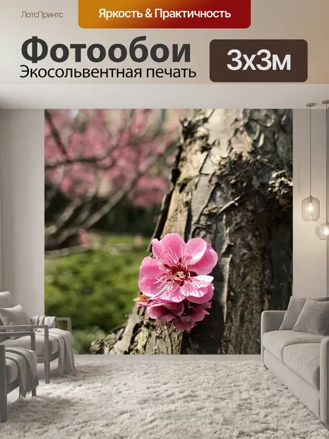 Фотообои Цветение персика