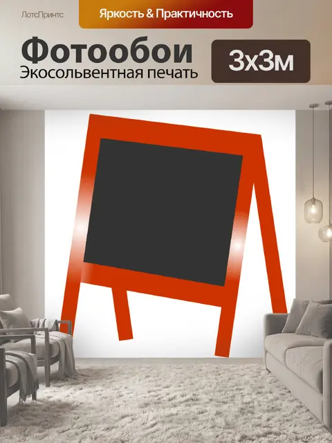 Фотообои Деревянные вывески