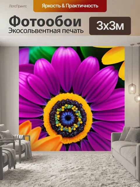 Фотообои фрукты и цветы вместе в одном изображении