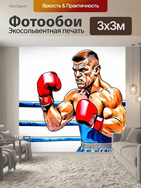 Фотообои нарисуйте сильного боксера на ринге в момент удара, когда его кулак совершает мощный апперкот