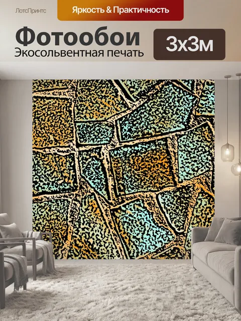 Фотообои Абстрактный фон плитки