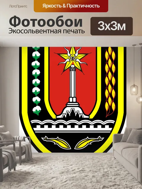 Фотообои Щит