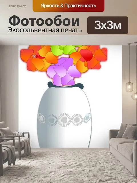 Фотообои Украшение