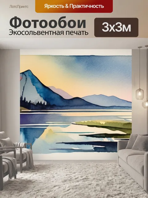 Фотообои озеро цветов