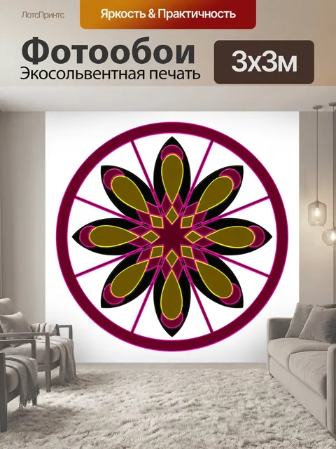 Фотообои Драгоценность