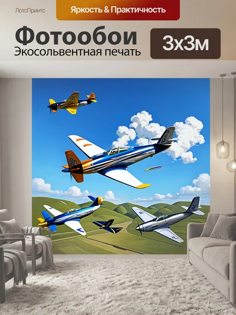 Фотообои авиасалон в солнечный день, множество современных самолетов разных моделей сверкают на ярком свету