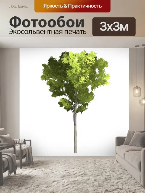 Фотообои Дерево