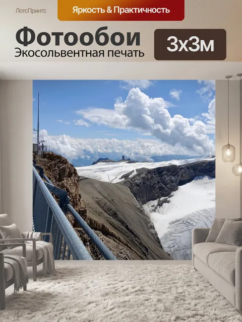 Фотообои Мост