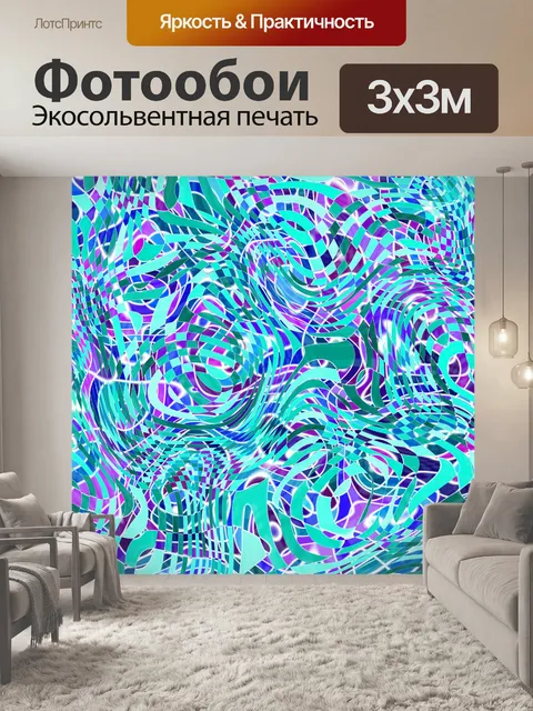 Фотообои Бумага узор текстуры геометрические