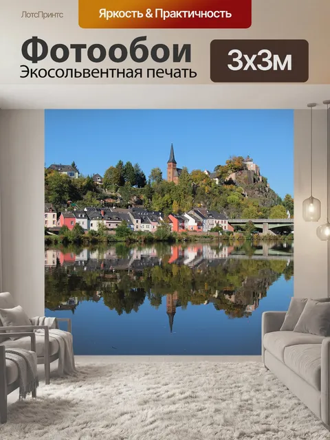 Фотообои Воды