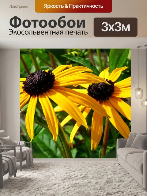 Фотообои Золотой