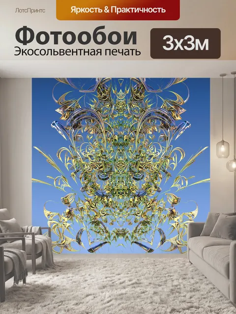 Фотообои фрактальная сова