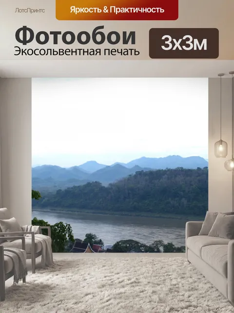 Фотообои Вид сверху Луангпрабанг, Лаос