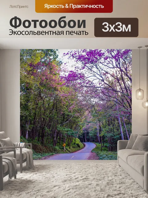 Фотообои Дикая гималайская вишня, Чианг Рай,