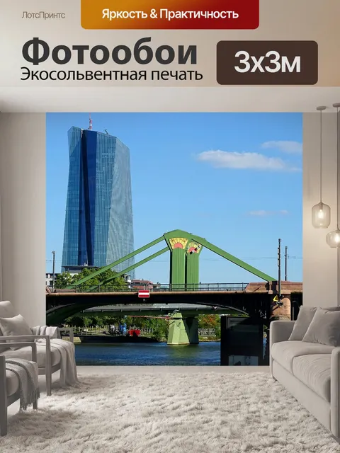 Фотообои Мост