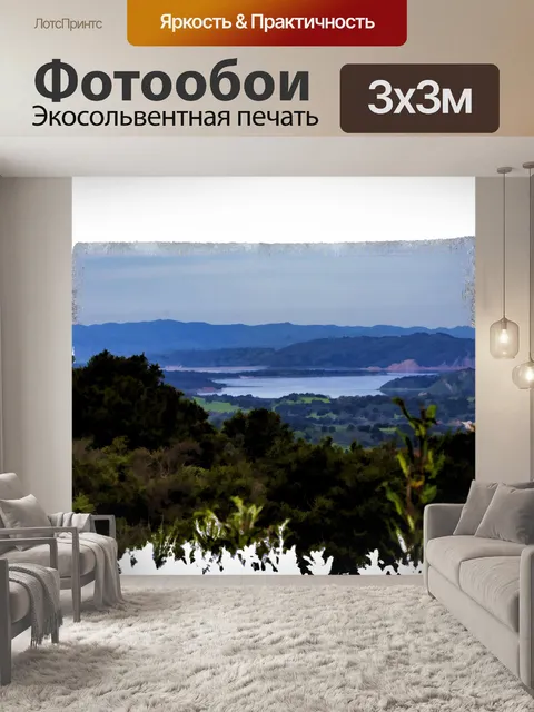 Фотообои Озеро Виста