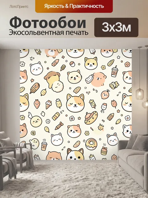 Фотообои Котики и сладости в пастельных тонах