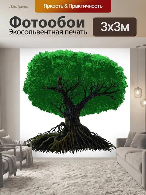 Фотообои Дерево