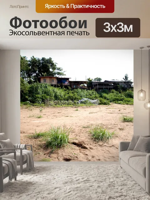 Фотообои Водопады Конпапенг, Лаос