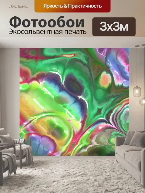 Фотообои Фрактальный фон Абстрактное искусство