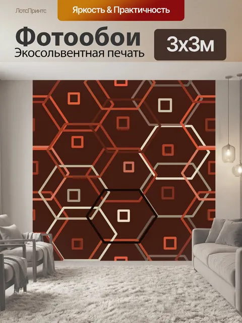 Фотообои коричневые кирпичи