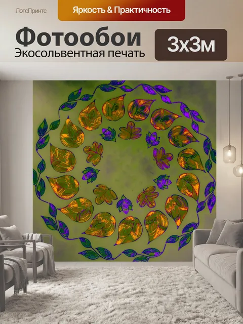 Фотообои дизайн врожденных листьев венок