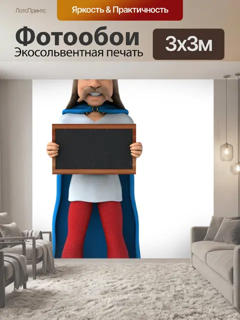 Фотообои Галльская
