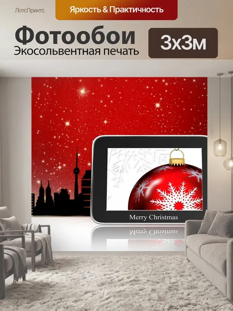 Фотообои Рамка рисунка