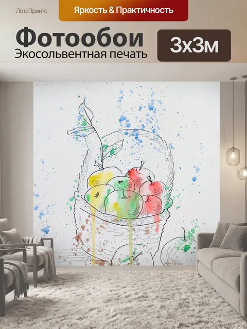 Фотообои яблоки, корзина, урожай, картина