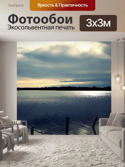 Фотообои Золотой