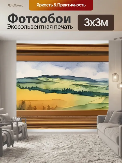 Фотообои морской флот