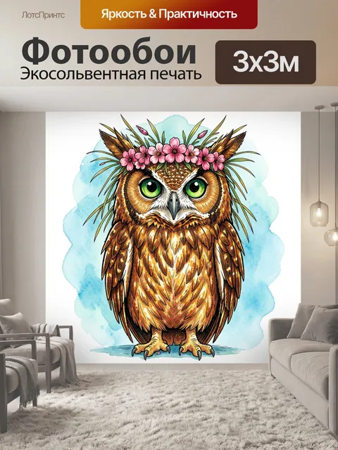 Фотообои Сова в цветочном венке