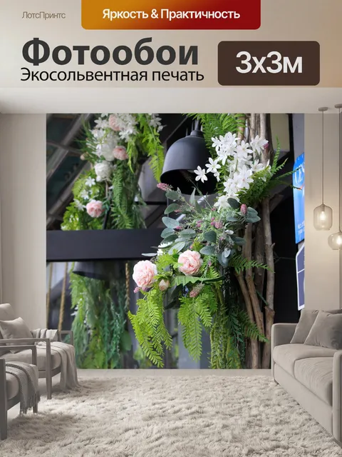 Фотообои Роза