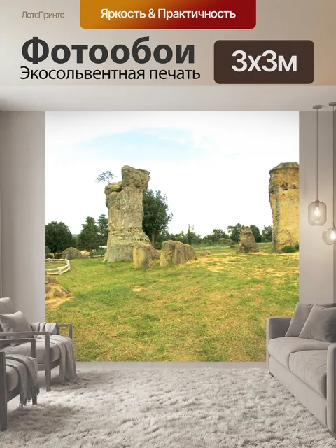 Фотообои Мо Хин Кхао Стоун Хендж Таиланд