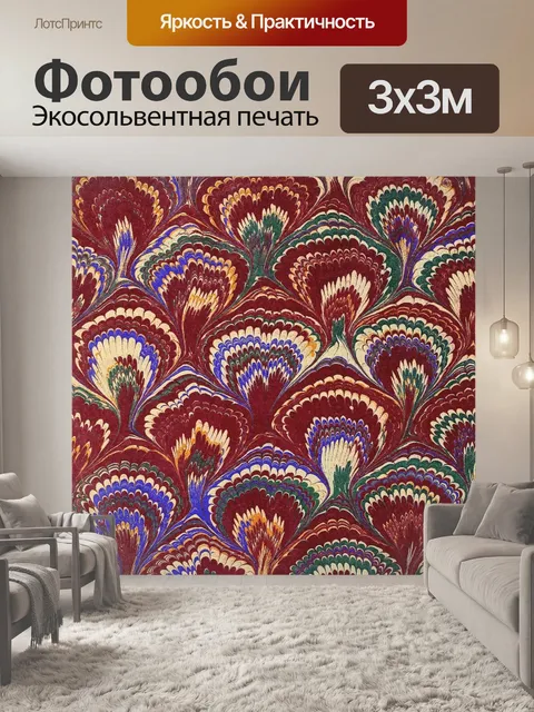 Фотообои Старинный фон бумажная книга