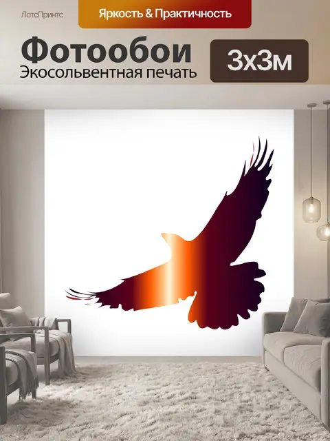 Фотообои неоновый орел
