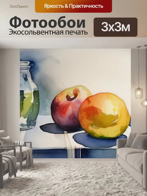 Фотообои русские дворяне