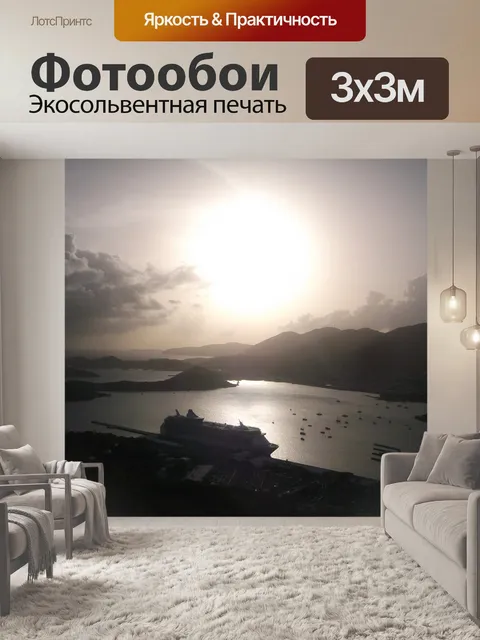 Фотообои Закат круиз судно