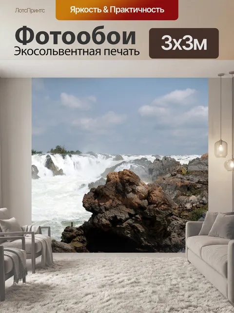 Фотообои Водопады Конпапенг, Лаос