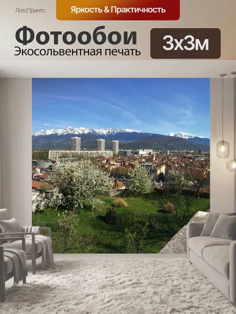 Фотообои Пейзаж