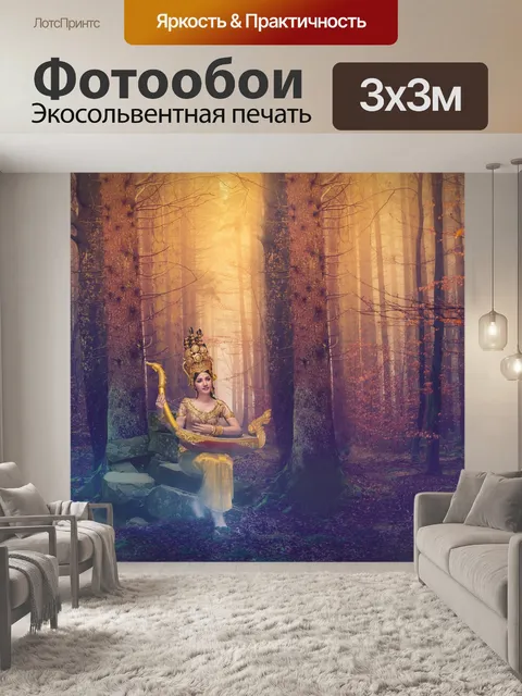 Фотообои Ангел