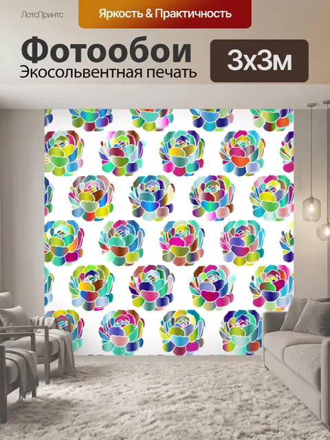 Фотообои Цветы