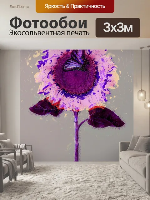 Фотообои весенняя бабочка на цветке
