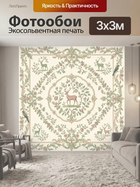 Фотообои Олень в цветочном медальоне