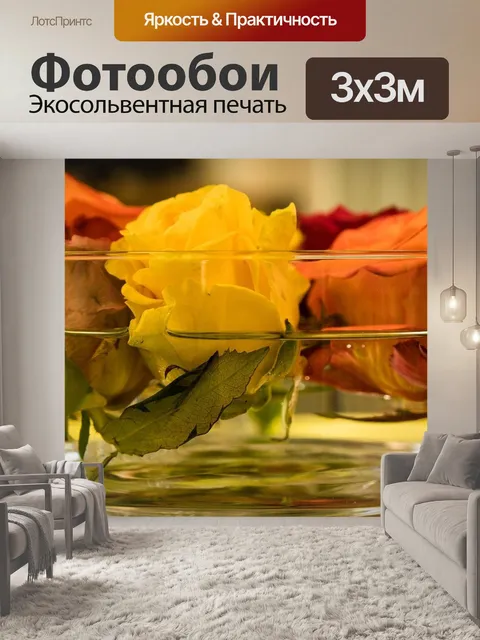 Фотообои Розы