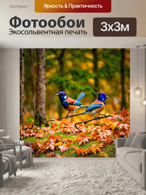 Фотообои охота: в открытом лесу, где птички щебечут, и свежий ветер треплет листву